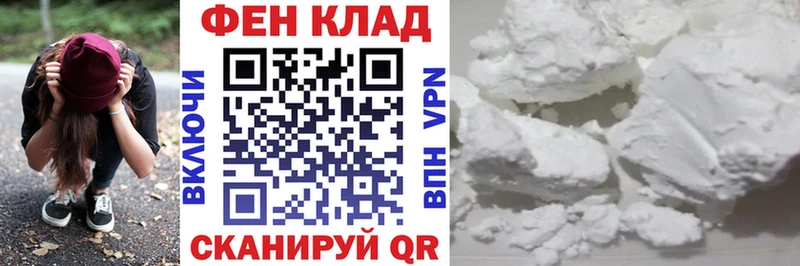 АМФ 98%  продажа наркотиков  Магнитогорск 