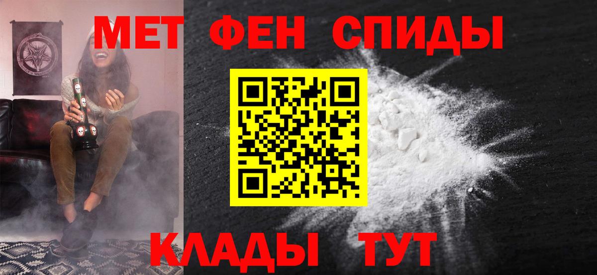 АМФ Premium  Вход с VPN  АМФЕТАМИН  Магнитогорск  АМФ 
