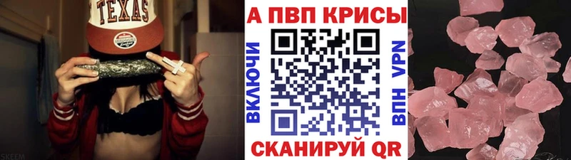 мориарти телеграм  Магнитогорск  A-PVP СК  как найти закладки 
