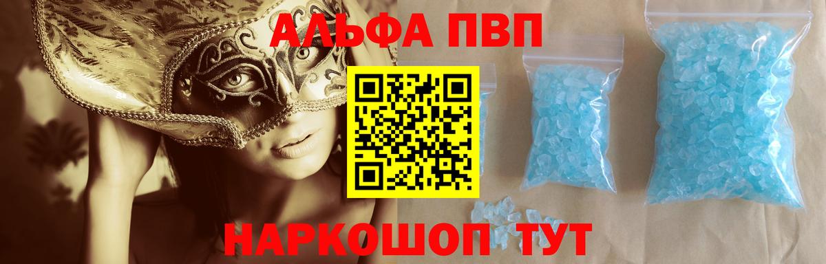 Марихуана Магнитогорск