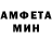 АМФЕТАМИН VHQ Olga Satushkina