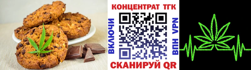 Canna-Cookies конопля  что такое наркотик  Магнитогорск 