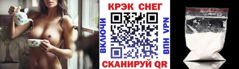 Кокаин 97%  Магнитогорск 
