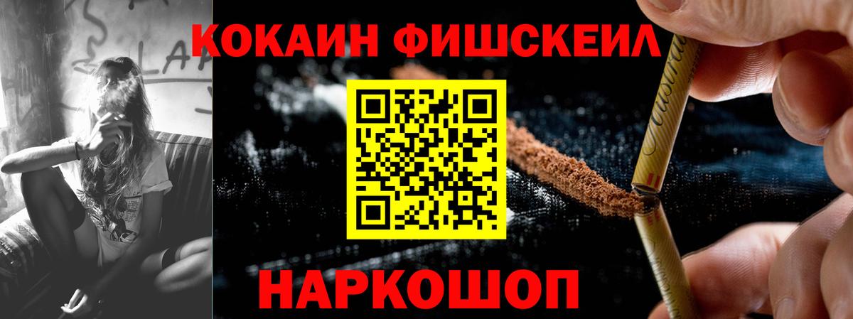 Кокаин Columbia Магнитогорск