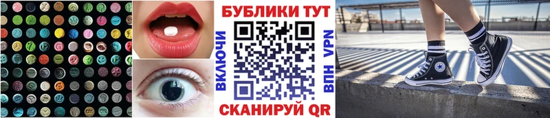 ЭКСТАЗИ бентли Магнитогорск