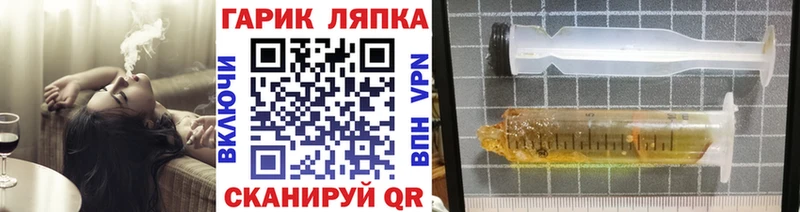 кракен маркетплейс  Магнитогорск  ГАШИШ Cannabis 