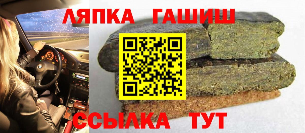 ГАШ индика сатива Магнитогорск