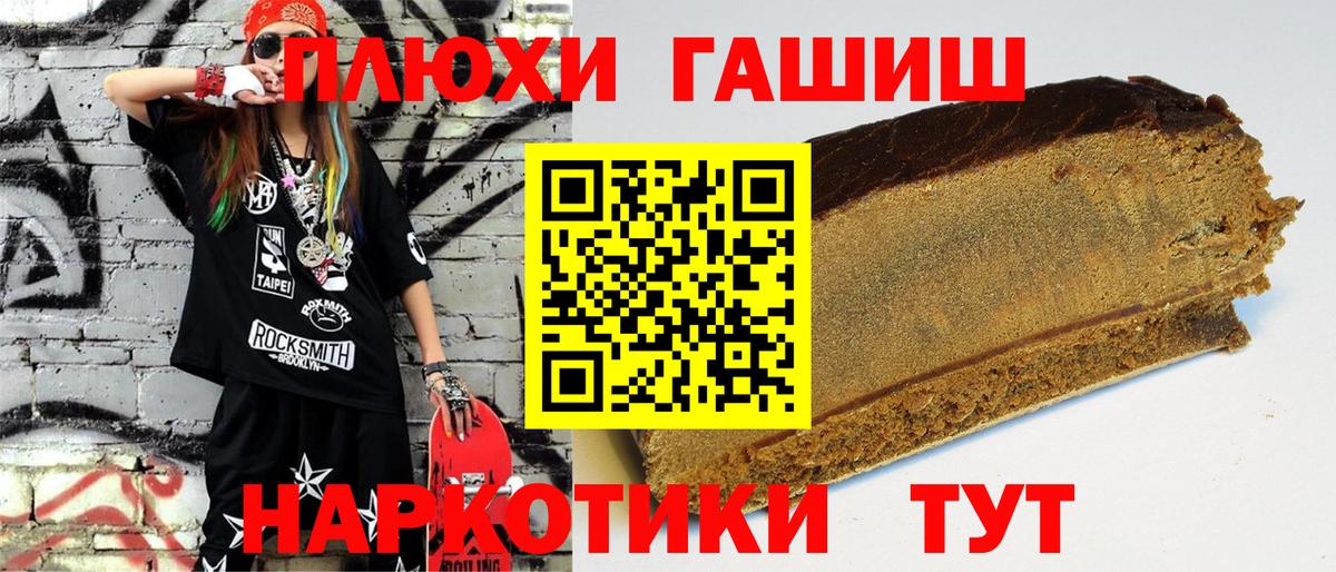 Кокаин  МДМА  Экстази  А ПВП СОЛЬ   Магнитогорск  МАРИХУАНА  Вход с VPN  Меф МЯУ МЯУ  