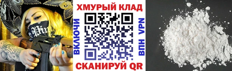 где купить наркоту  KRAKEN   ГЕРОИН VHQ  Магнитогорск 
