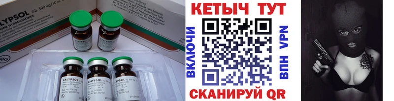где найти наркотики Магнитогорск КЕТАМИН ketamine