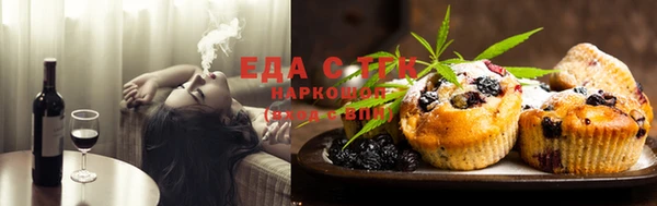 COCAINE Абинск