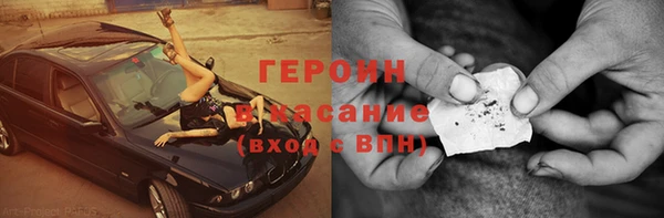 COCAINE Абинск
