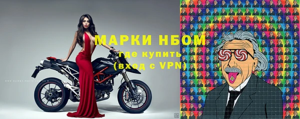 COCAINE Абинск