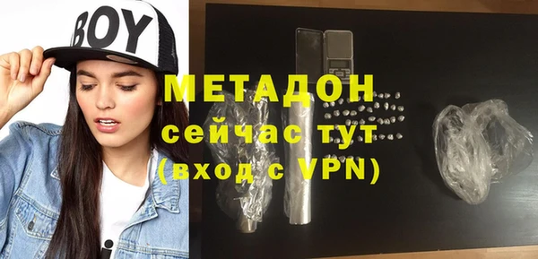 COCAINE Абинск