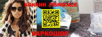 шишки Жуковский