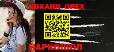 таблы Заволжье