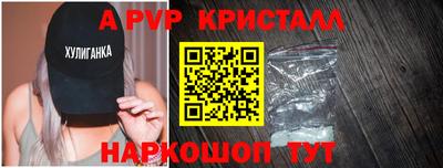 таблы Заволжье