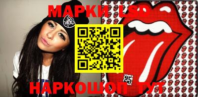 шишки Жуковский