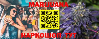 таблы Заволжье