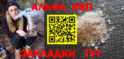 шишки Жуковский