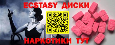 таблы Заволжье