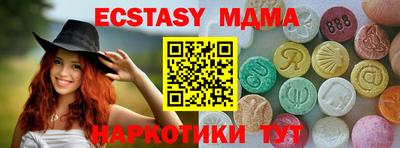 шишки Жуковский