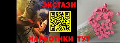 таблы Заволжье