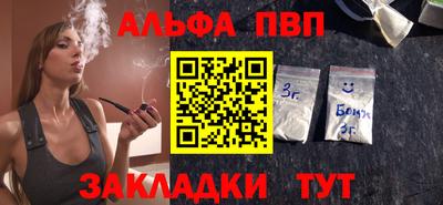 таблы Заволжье
