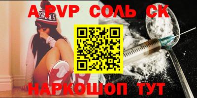шишки Жуковский