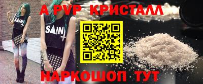 шишки Жуковский