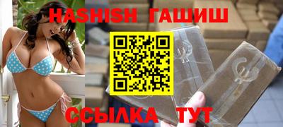 таблы Заволжье