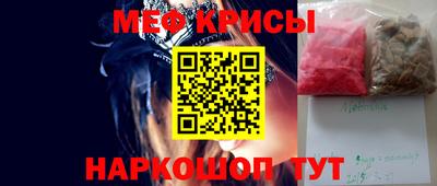 таблы Заволжье