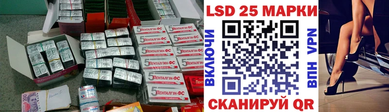 LSD-25 экстази ecstasy  где купить наркотик  Магнитогорск 