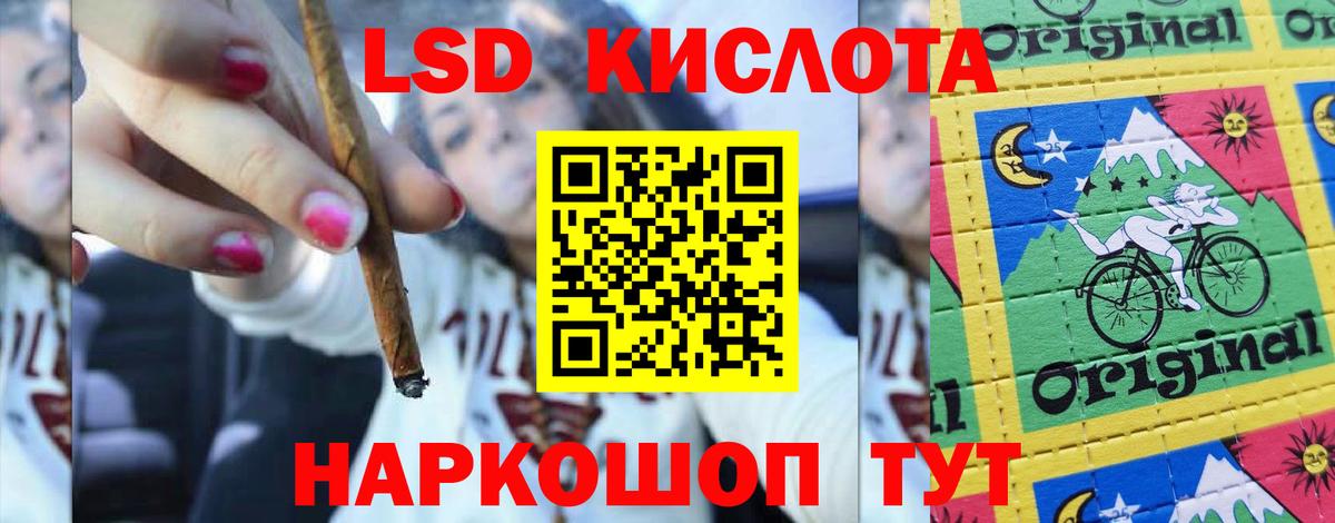 LSD-25 экстази кислота  KRAKEN tor  ЛСД экстази  Магнитогорск  Вход с VPN  LSD-25 экстази ecstasy 