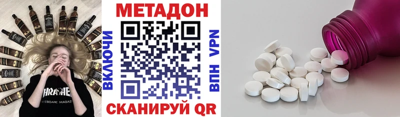 кракен ТОР  Магнитогорск  Метадон кристалл 