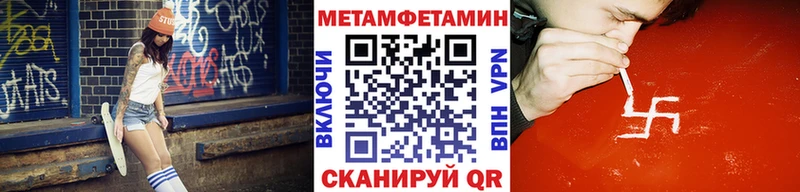 Первитин пудра купить цена Магнитогорск
