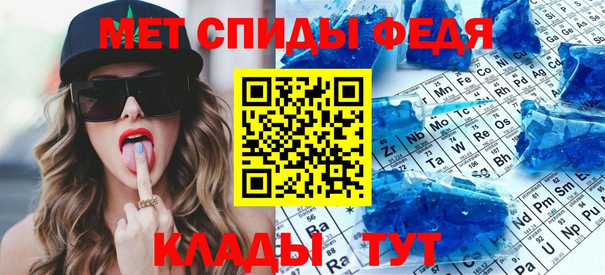 Первитин винт Магнитогорск