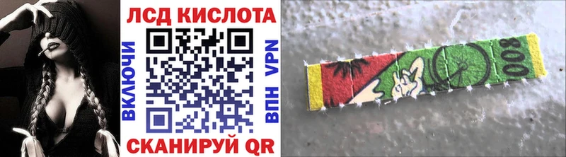 Марки 25I-NBOMe 1500мкг  Магнитогорск 