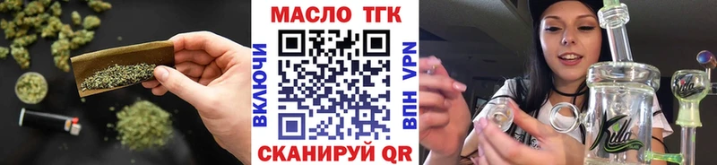 Дистиллят ТГК концентрат  Магнитогорск 