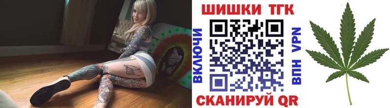ОМГ ОМГ   Магнитогорск  нарко площадка Telegram  Конопля AK-47 