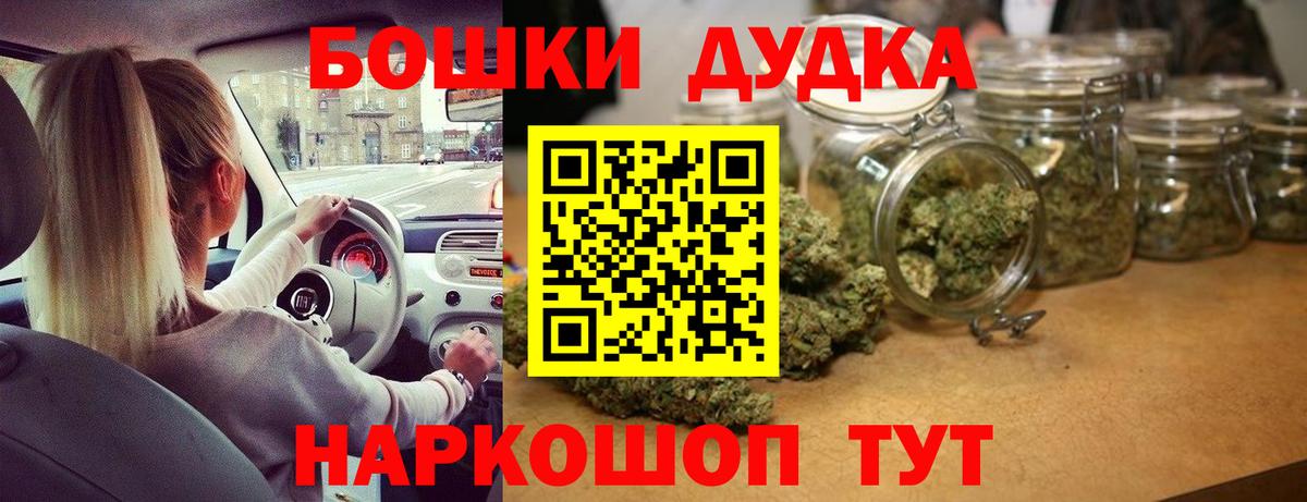 Магнитогорск  Марихуана ГИДРОПОН  Бошки марихуана Amnesia  Бошки Шишки AK-47  Вход с VPN  Конопля LSD WEED 